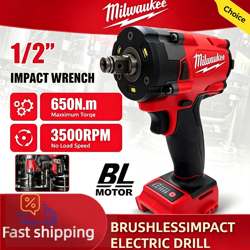 Milwaukee Drill M18 Fuel - مفتاح ربط كهربائي لاسلكي ميلووكي M18