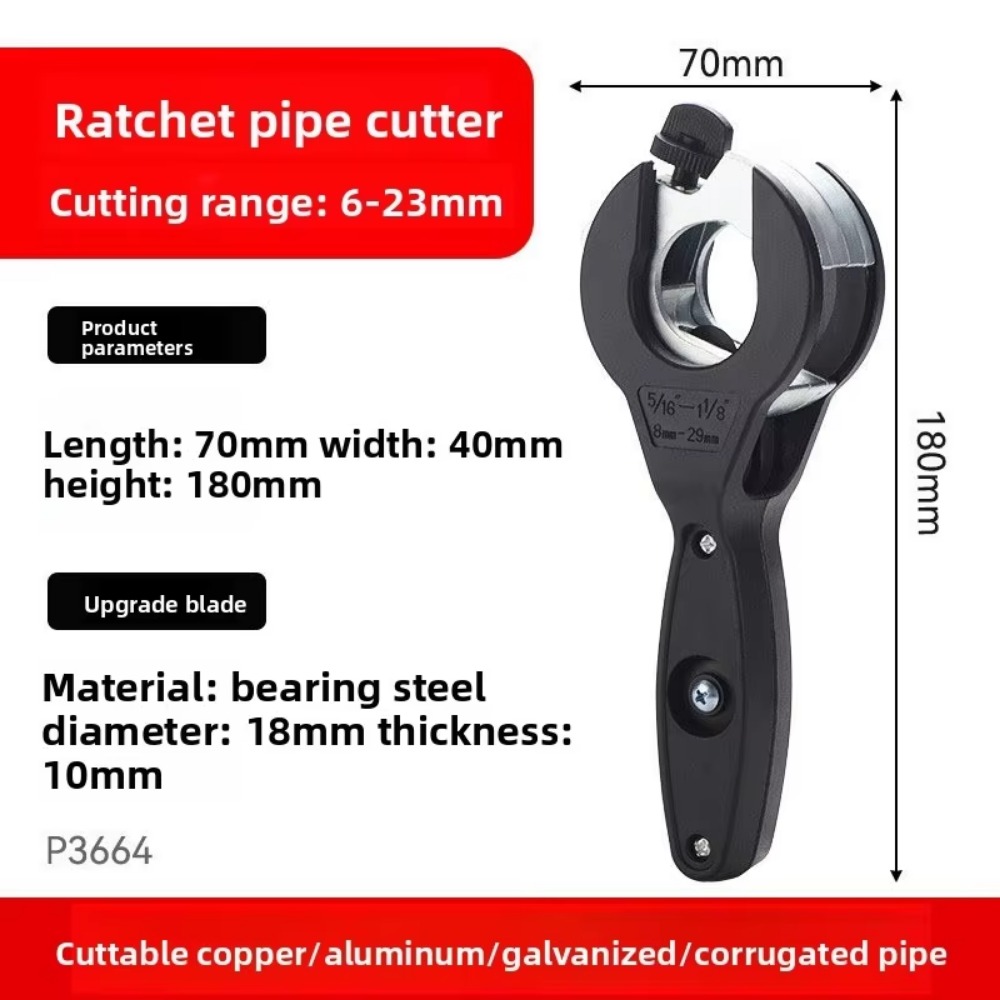قاطع أنابيب معدني بآلية التروس - مراجعة Pipe Cutter Ratchet وسعره